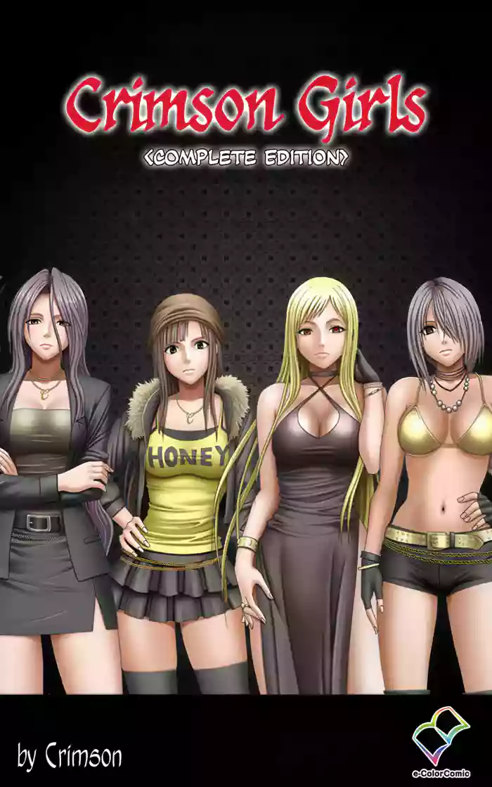 [Crimson] [Full Color Seijin Han] Crimson Girls Complete Ban [English] [CulturedCommissions]