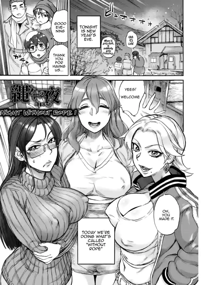 [Ameyama Denshin] Nawa Nai Yoru | Night Without Rope (Anata ni Furetakute) [English] [Amoskandy] [Decensored] [Digital]