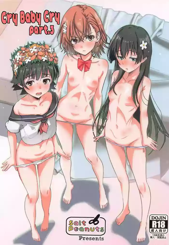 [Salt Peanuts (Niea)] Cry Baby Cry part.3 (Toaru Kagaku no Railgun)[Chinese] [流氓兔机翻汉化]