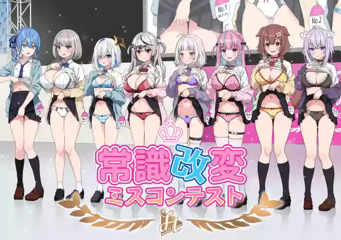 [Zerodo] Joshiki Kaihen Miss Contest (Hololive) [Ongoing] (2025/5/12)