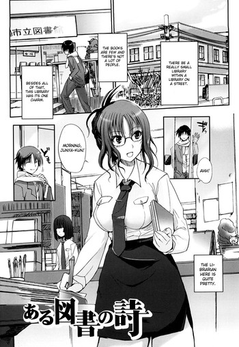 [Hanpera] Aru Tosho no Uta (Onee-san Whisper) [English] [CGrascal]