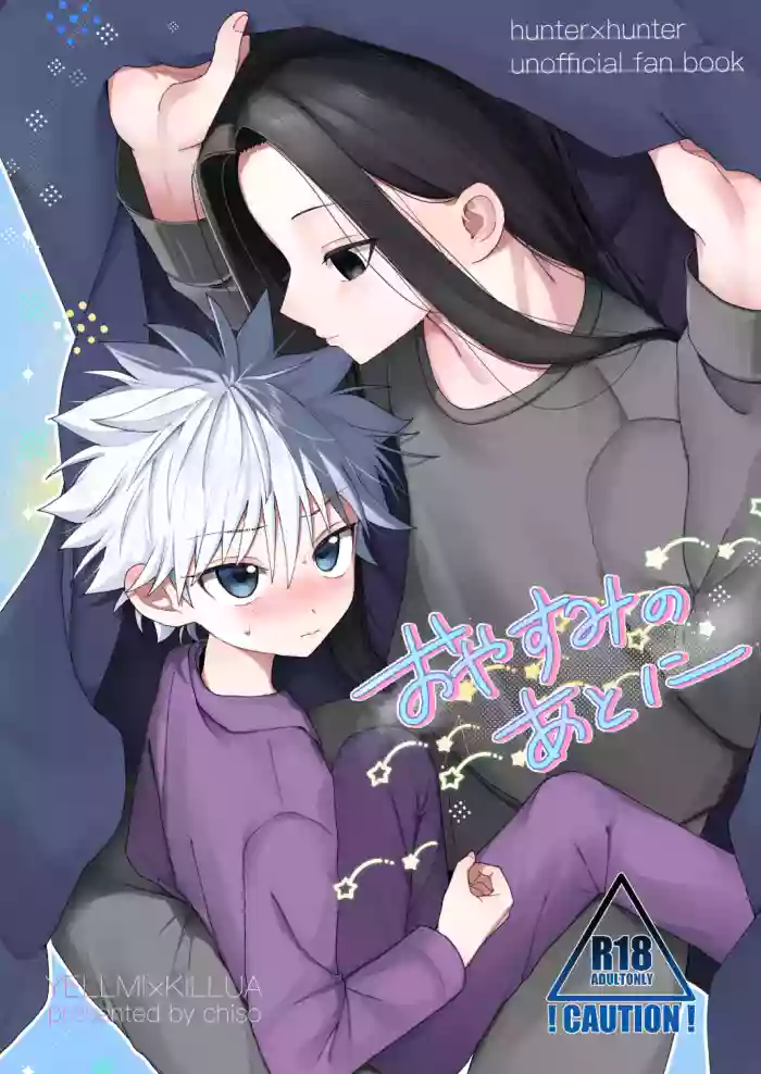 [Usagijima (Chiso)] Oyasumi no Ato ni (Hunter x Hunter) [Digital]