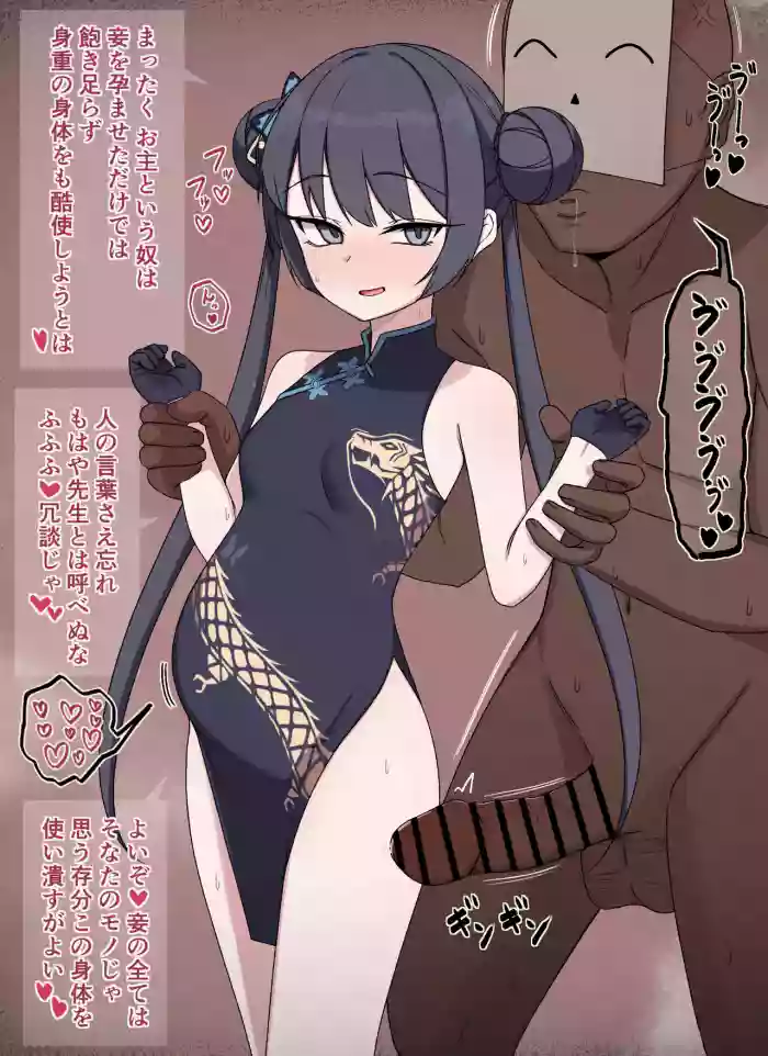 [タカスケ] stripping the waistline of all b