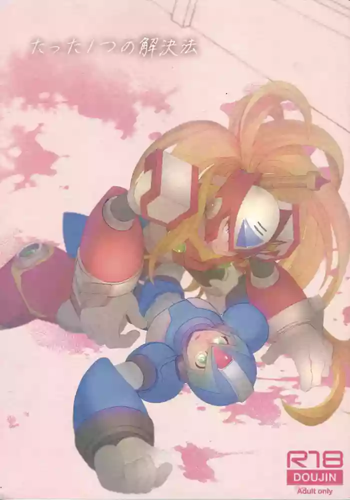 (C96) [Potechi (Norishio)] Tatta 1tsu no kaiketsu-ho (Mega Man X)