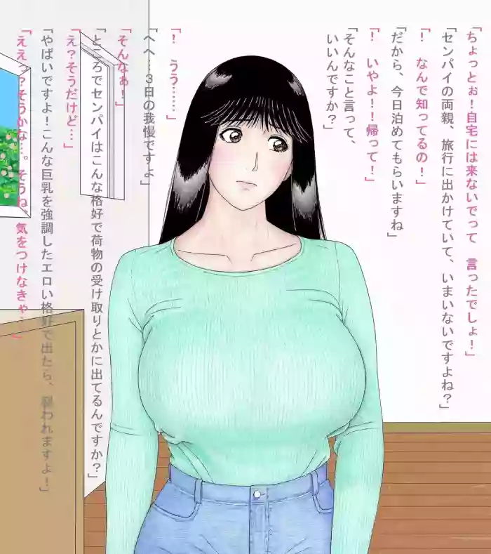 [unicornis] Nanase Senpai no Nichijou ~knit Hen~ (Kindaichi Shounen no Jikenbo)