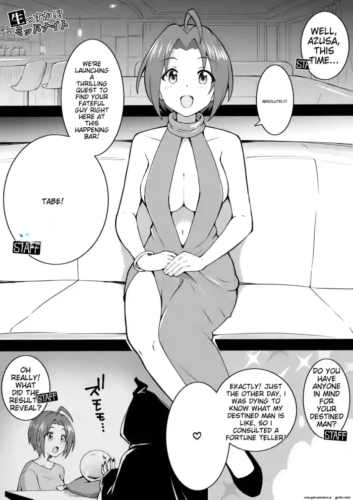 [Okiha] EroVari Azusa (THE iDOLM@STER) [English][MTL]