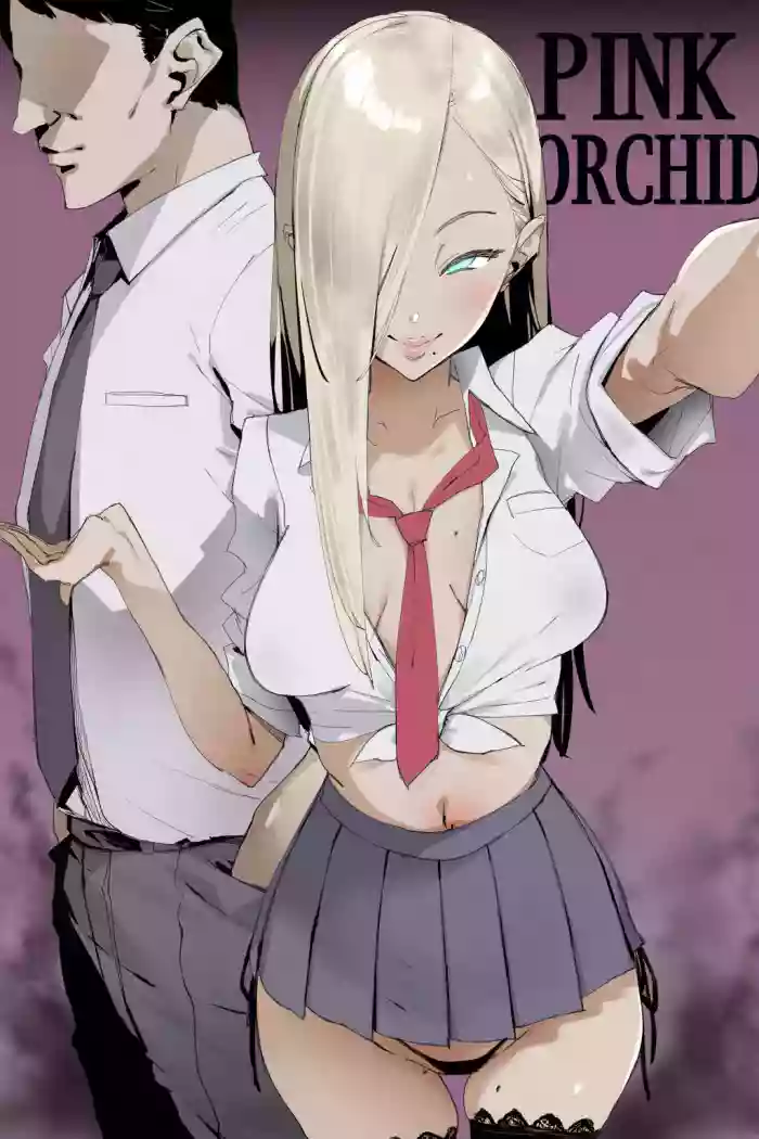 PINK ORCHID (ピンク・オーキッド)