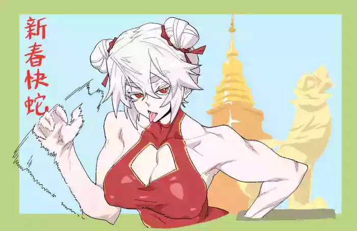 [ZZZeal] Happy Chinese New Year 2025