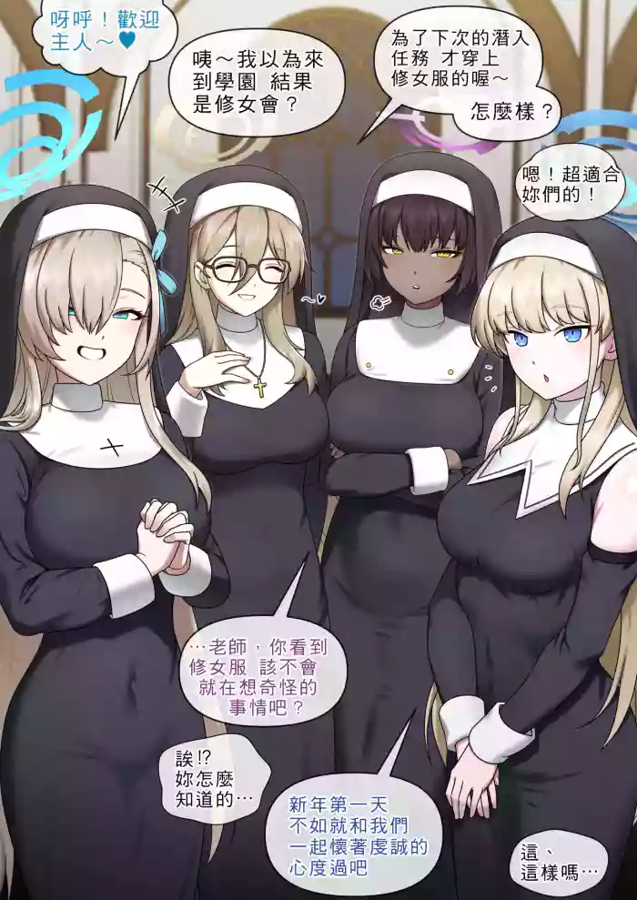 [Mackgee] HAPPY NEW YEAR [Chinese]