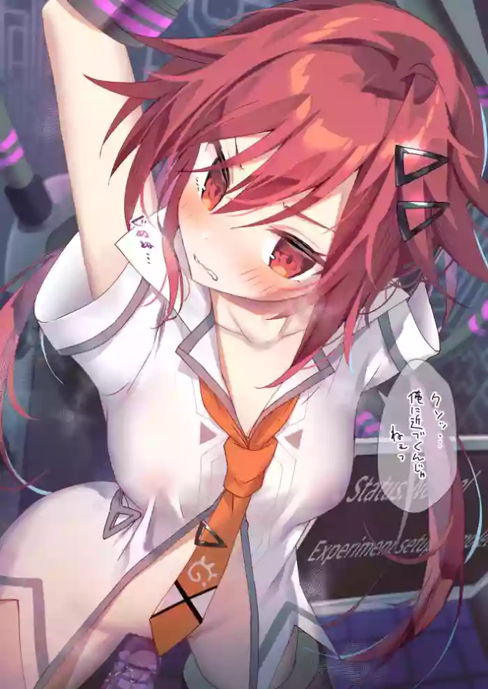 [Asatsukimint (Mintice)] Ishukan Neptune 06