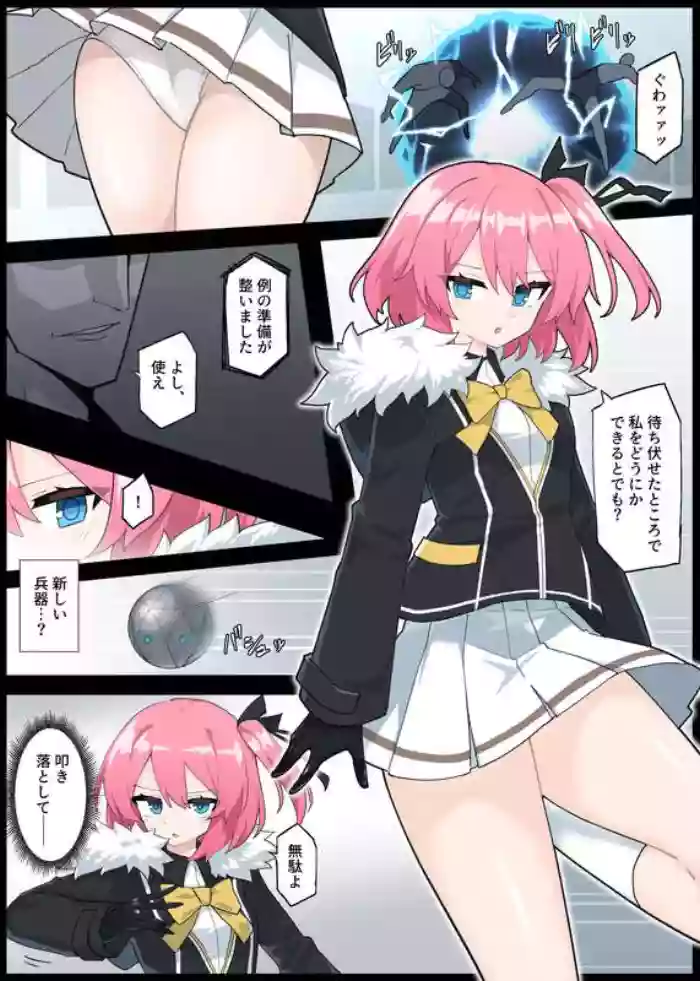 [Rioreori] Closer Capture