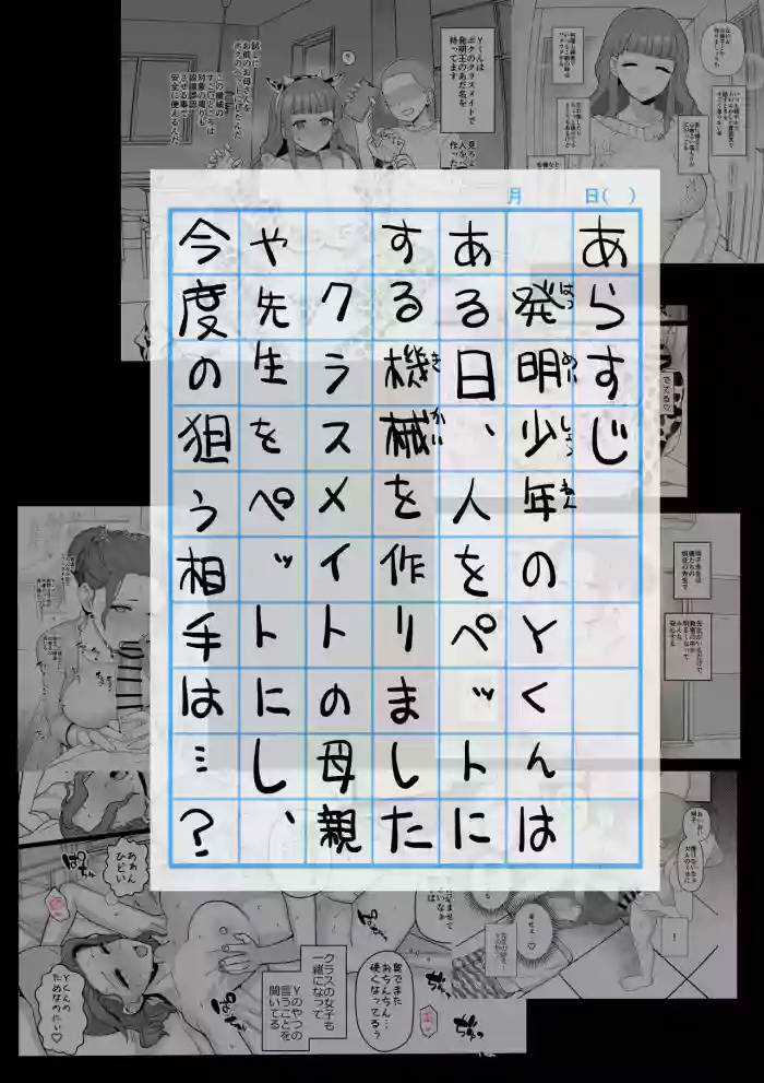 [も]Y