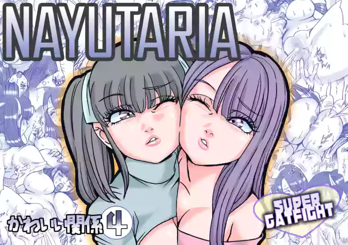 [Nekomajin] Nayutaria [English] [Digital] [CulturedCommissions]