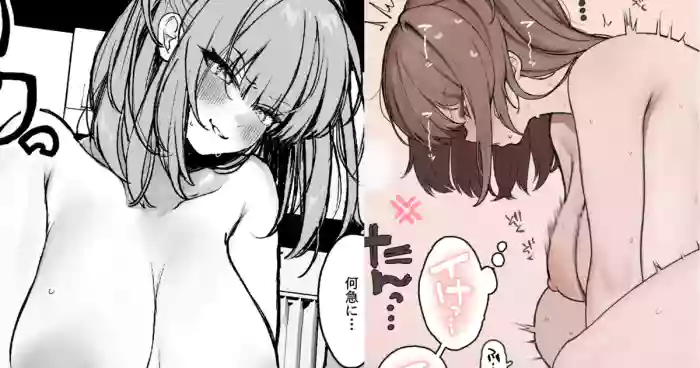 [かわさき] 大柄な彼氏の巨根ち〇ぽにデカ尻を打ちつけて射精を促そうとするもイきそうになってしまい、キレながら腰を振ってる小柄な女の子