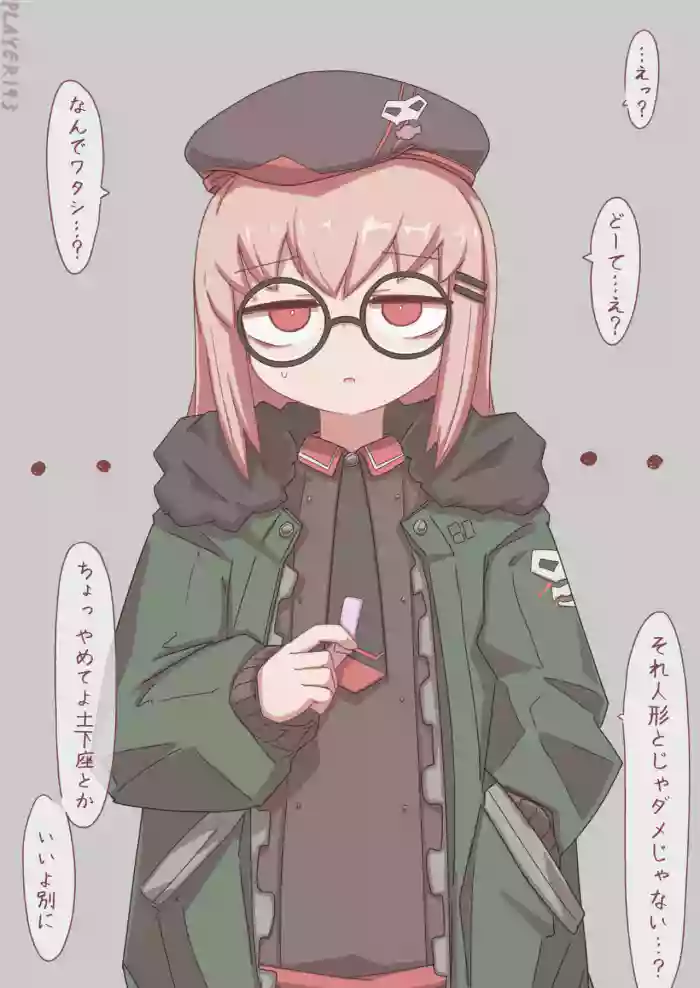 [Player193] Type 80 (Girls' Frontline)
