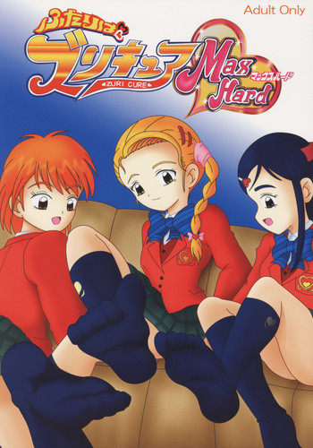 (C68)[AFJ (Ashi_O)] Zuri Cure Max Hard (Futari wa Precure)[English]