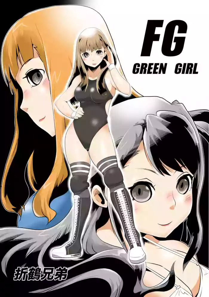 [Gachi Drunkers] FG Green Girl