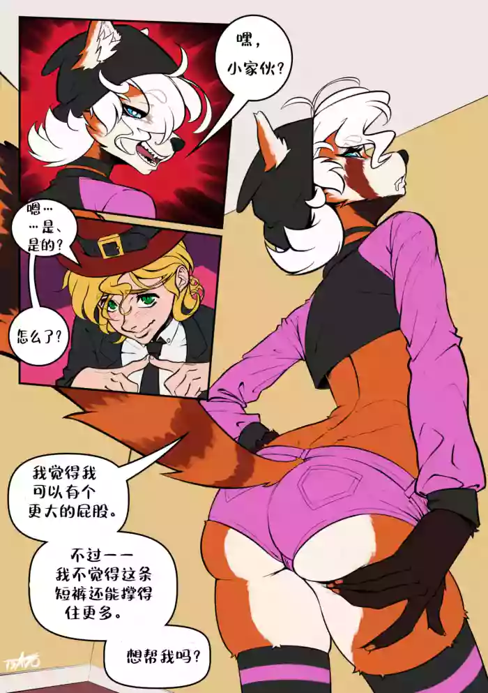 [Tsavo] Mutual Overindulgence汉化（龙腾）