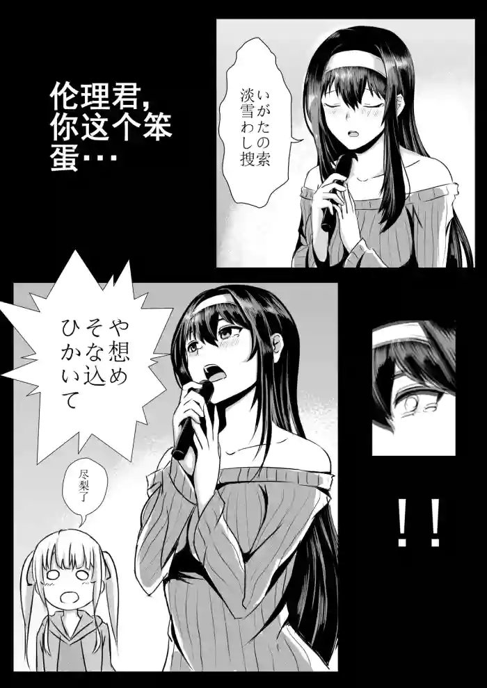 学姐