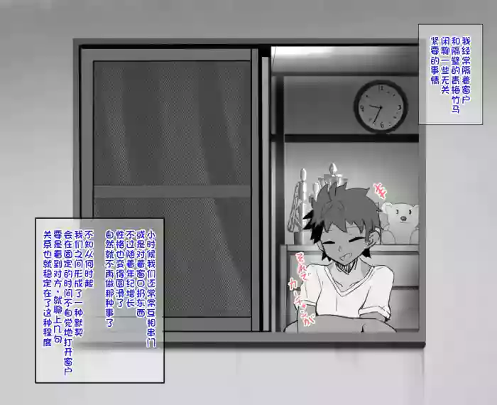 [犬っぽいマネキ猫]練習時間1-2[廉价汉化组]