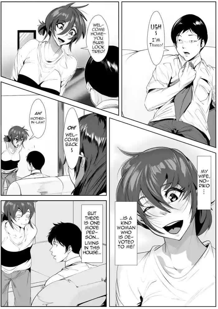 [AKYS Honpo] Yamerarenai Kankei | An Unstoppable Relationship [English] [menospeaknihongo]