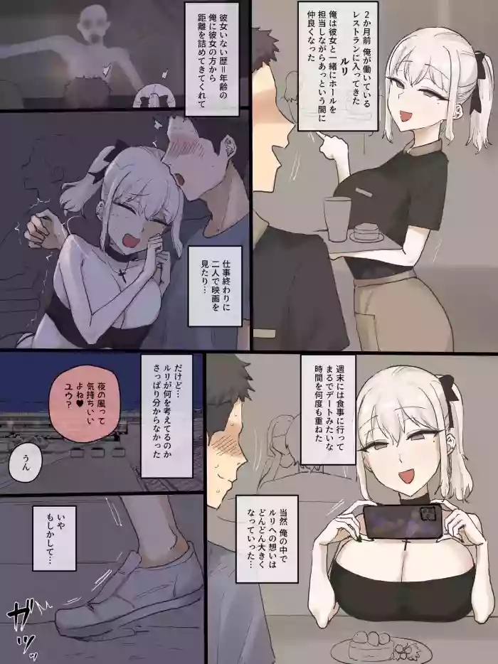 [laliberte] 202505 part1 color