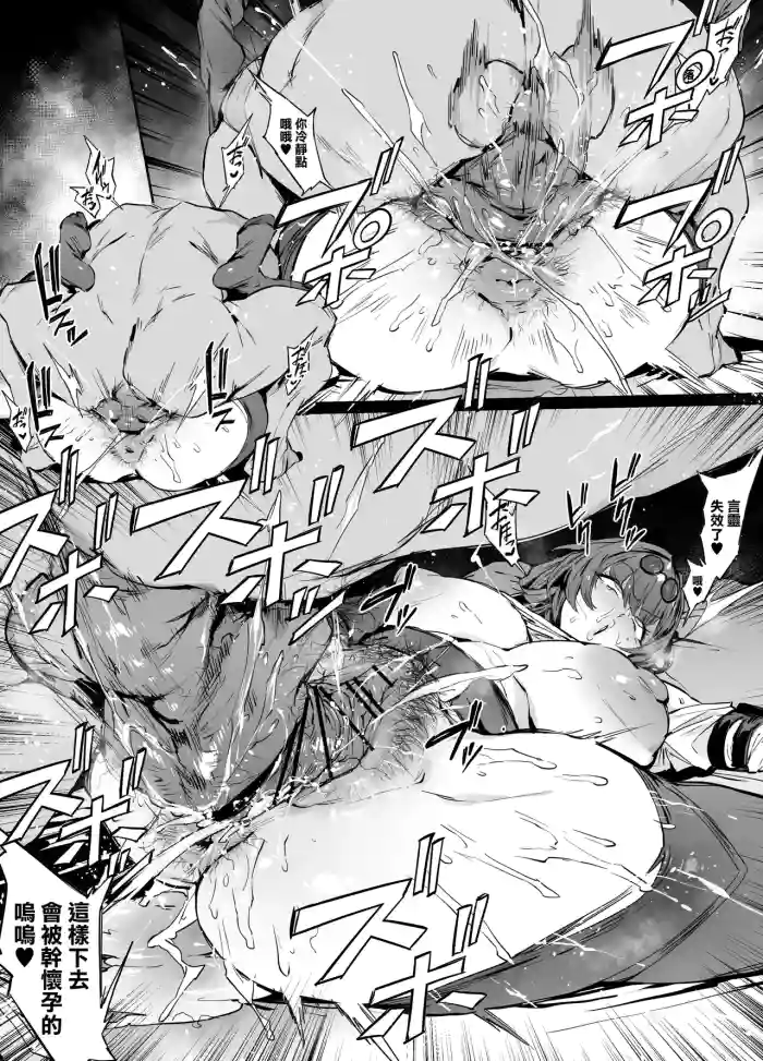 [thirty8ght] カフカ (Honkai_ Star Rail)