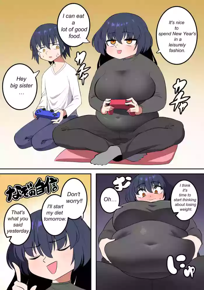 [ Kaiga ] SSBBW weight gain [ Complete ]