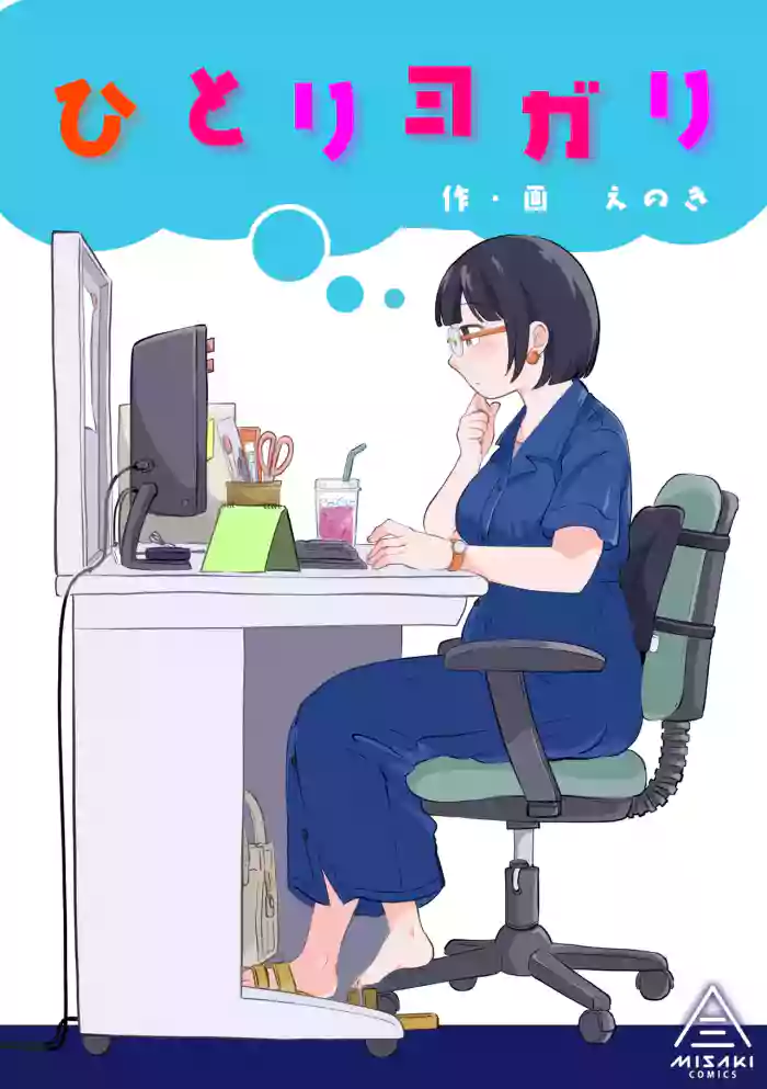 [Misaki (Enoki)] Hitori yogari