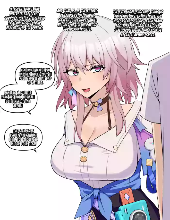 [ChiHel] Honkai Star Rail Beta Chip Censor Part 1 [English] (wurthy1337)