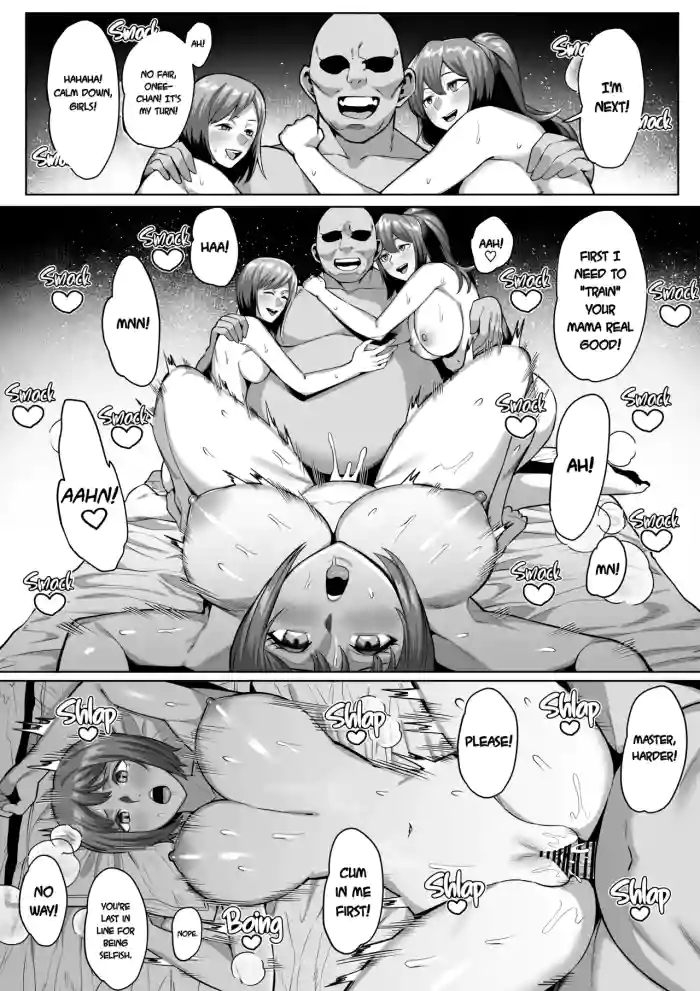 [Imajin Kouji] Kiryuu Aoi Manaka Yuuko (RapeLay) [English]