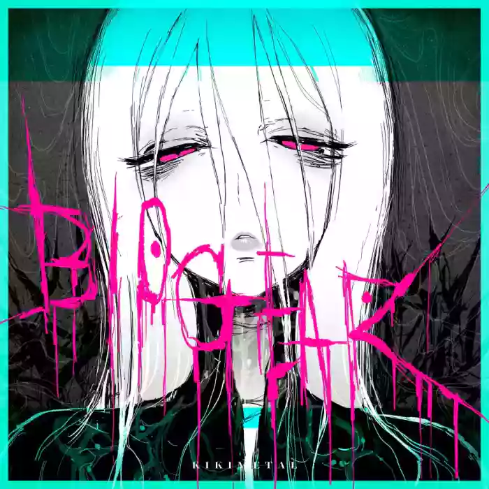 [KIKIMETAL] BIOGEAR [English] [Kusanuu]