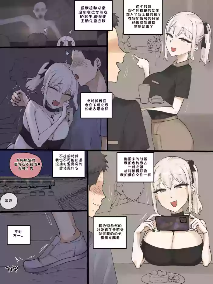 [laliberte] 202505+06 [Chinese]