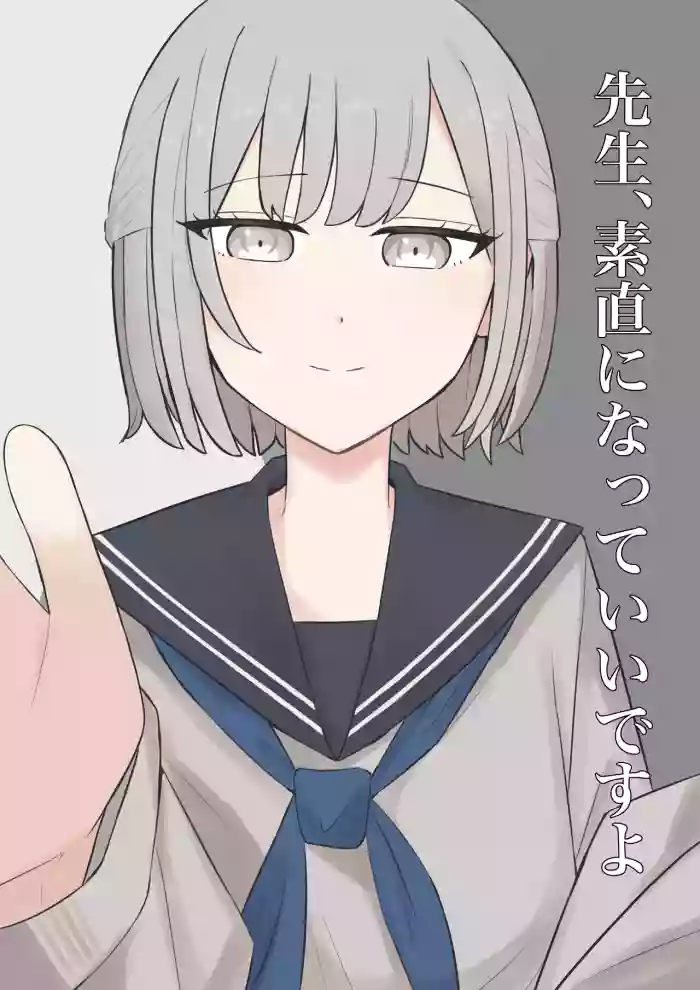 [Kaoinshou Zero]先生、素直になっていいですよ