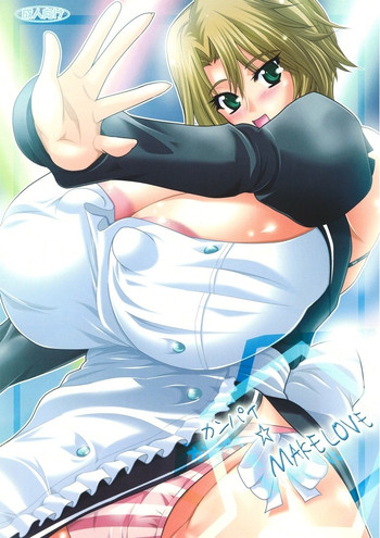 (COMIC1☆4) [Kancho Hatto (Wakatsuki)] Kanpai Make Love (Dream C Club)