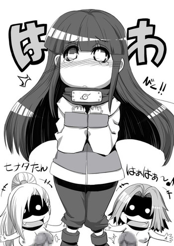 Ambushed Hinata cover