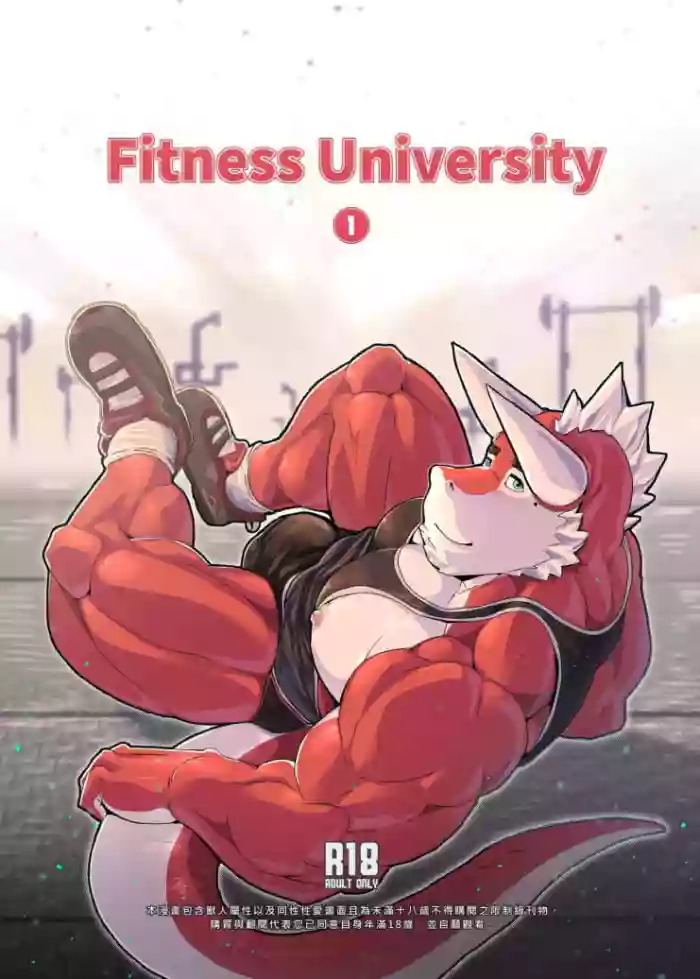 [KitaJadner] Fitness University 1 [Eng]