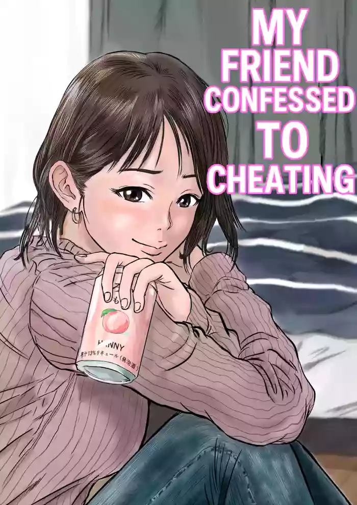 [Dekamatsu] Onna Tomodachi no Uwaki Kokuhaku | My Friend Confessed to Cheating (ENGLISH)