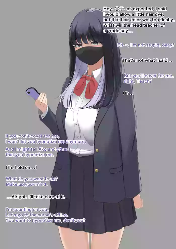 [書記隊] ウィンウィンの関係 (Official English Translation)
