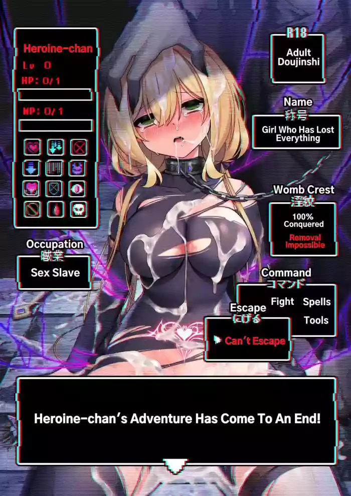 [Yajirushi Key (Hoshina Meito)] This Hero Girl's Adventure is OVER! (without innerwear)[English] [Digital]