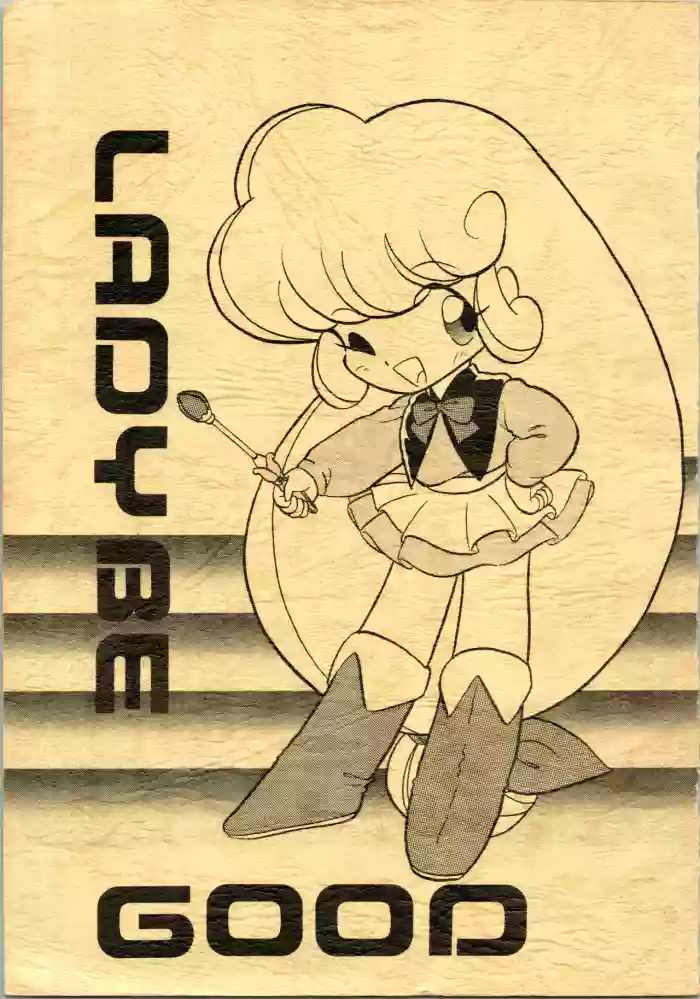 (C43) [Group 601 (Various)] LADY BE GOOD (Hana no Mahou Tsukai Marybell)