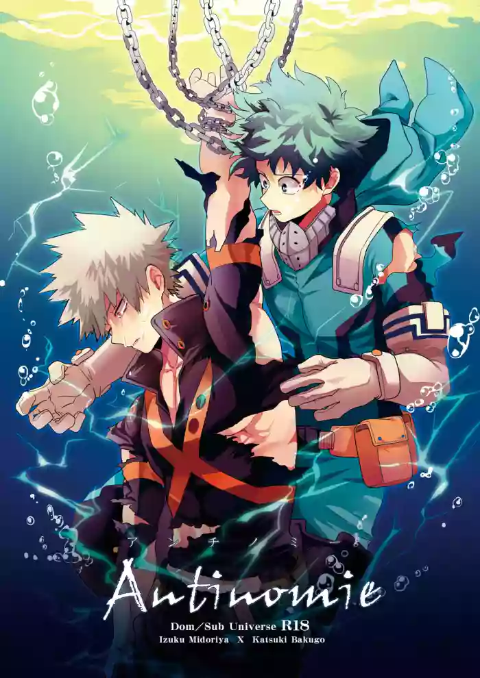 [Hokoushayou Shingou (Cai)] Antinomie (Boku no Hero Academia) [Digital]