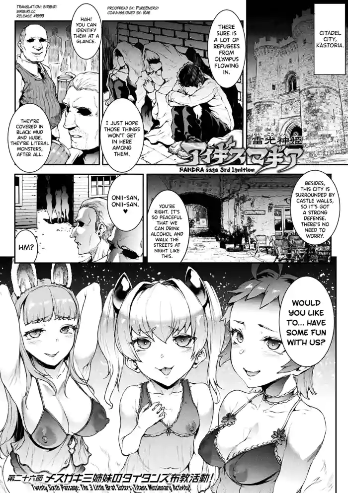 [Erect Sawaru] Raikou Shinki Igis Magia IV -PANDRA saga 3rd ignition- Ch.1-9 [English] [biribiri] [Digital]