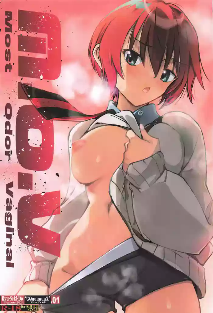 [流ひょうご] MOV