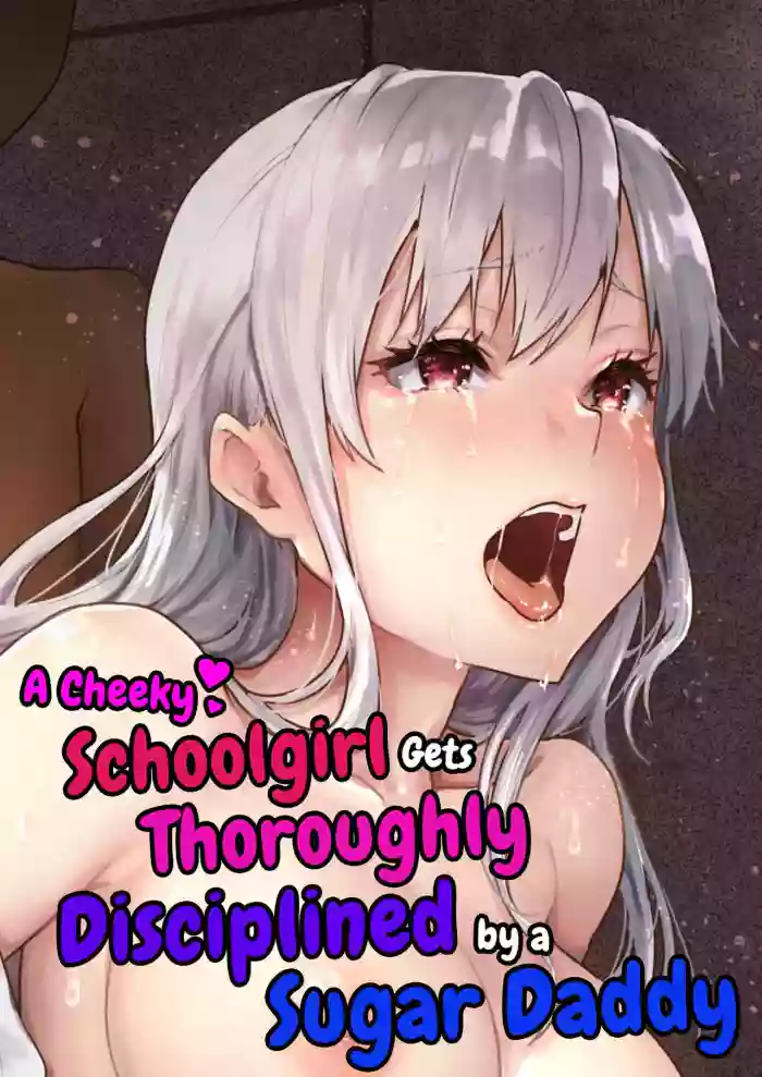 [Kaze no Gotoku! (Fubuki Poni, Mittsuman)] Namaiki na Papakatsu Joshikousei ni Oji-san ga Tappuri Shitsukete Agemashita. | A Cheeky Schoolgirl Gets Thoroughly Disciplined by a Sugar Daddy. [English]
