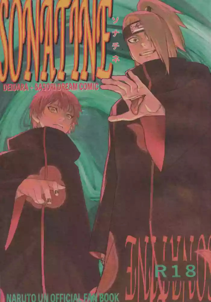 [shiifuudo mikkusu (sonota, ebina kuchiguchi)] SONATINE (Naruto)