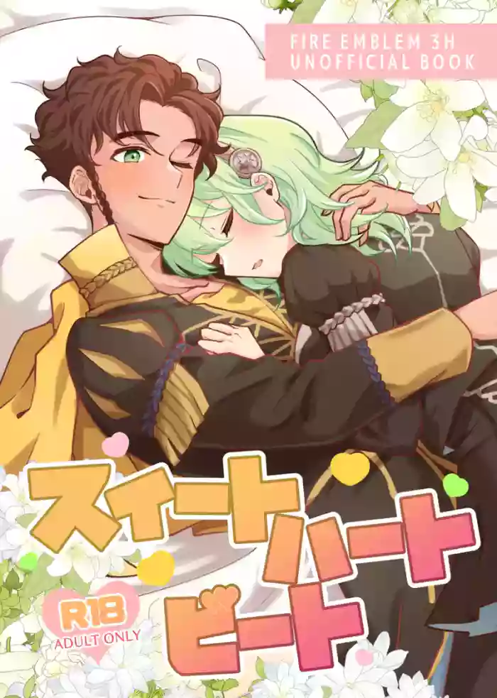 [alukubero/] suītohātobīto(Fire Emblem: Three houses)