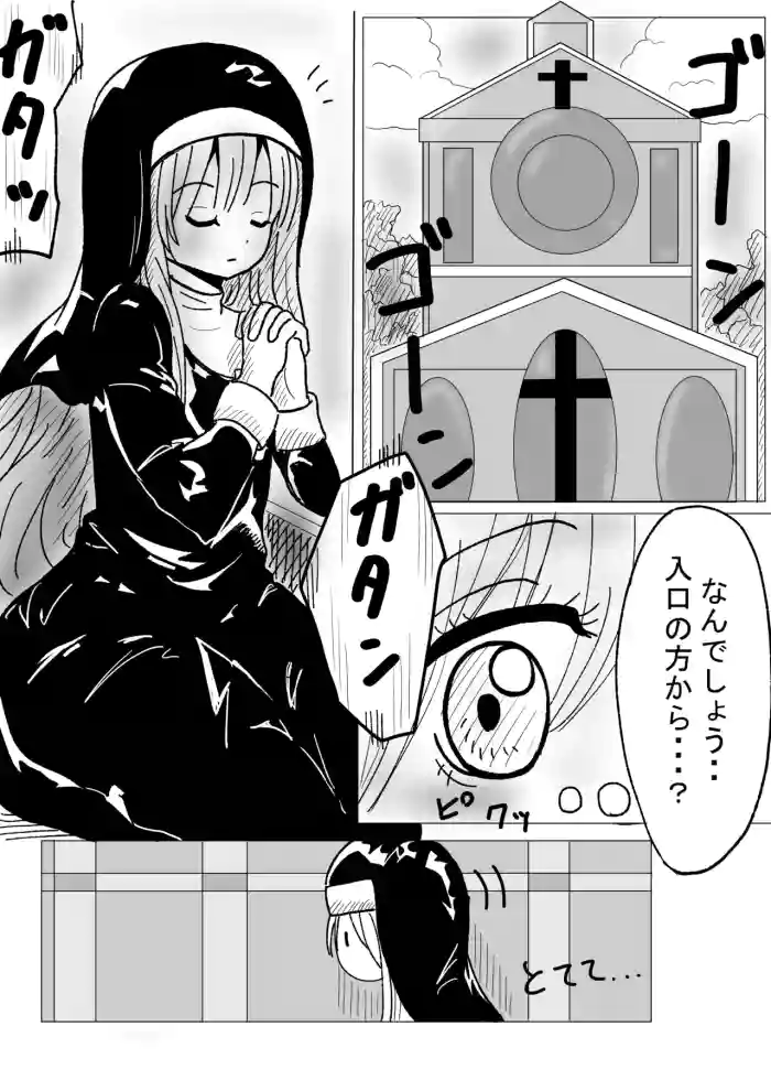 [Natsuhito] Nikutai Naihou