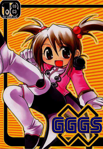 [Kyomu no Uta, DANGER=ZONE (Satou Toshio, Tokita Monta)] GGGS (Sakura Taisen)