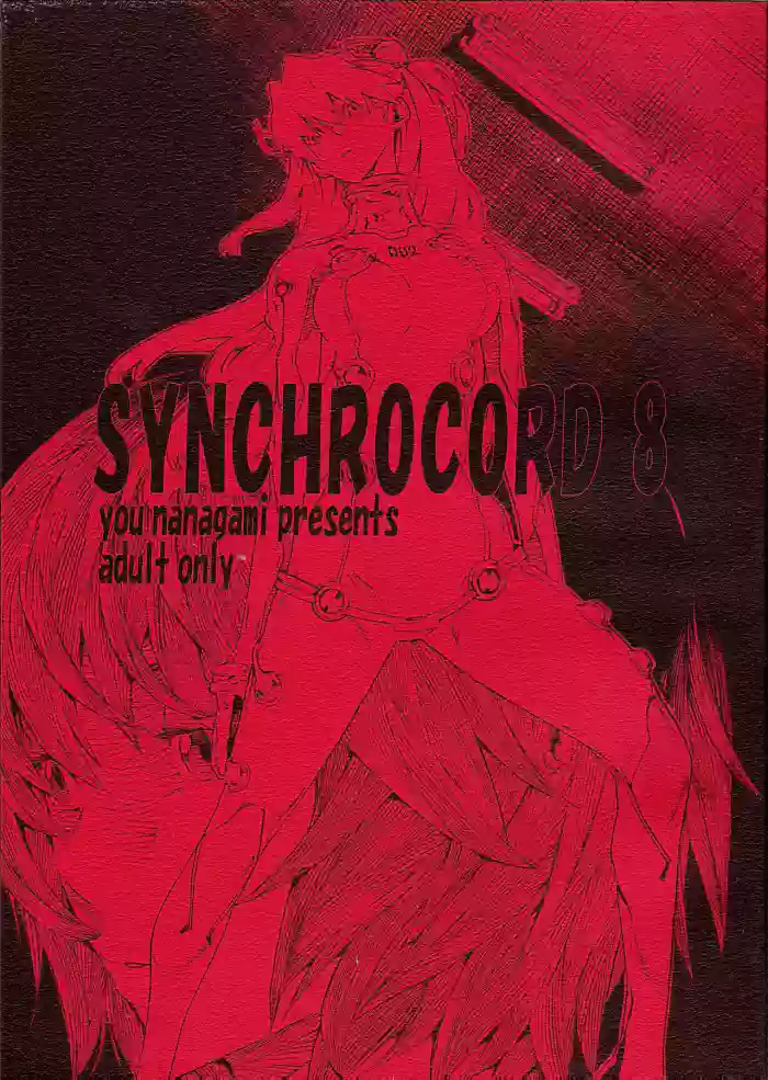 [SEVEN GODS!] SYNCHROCORD 8 (ENG) =TB=